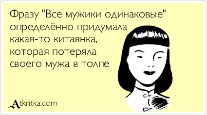 Прикольные картинки выходного дня (51 шт)