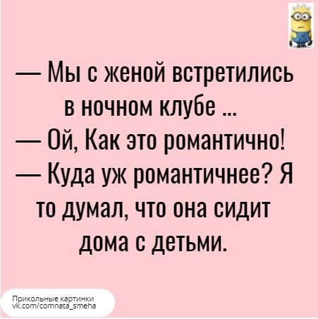 — А мне папа обещал, что если я четверть без троек закончу, он пить бросит!… Юмор,картинки приколы,приколы,приколы 2019,приколы про