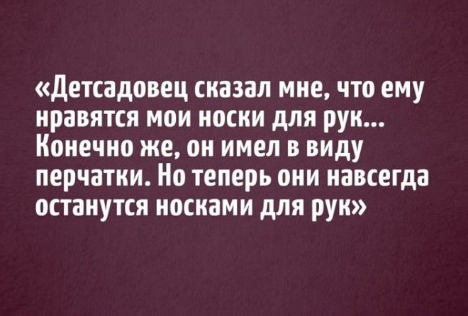 15 историй, как дети забыли слово, но смогли креативно выйти из ситуации