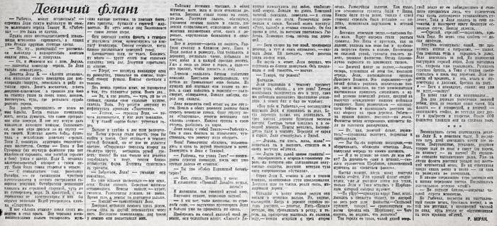 Имена московских улиц Имена московских улиц