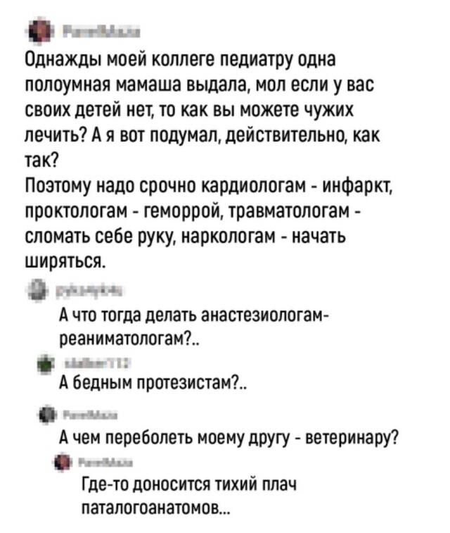 Порция приколюх Порция приколюх