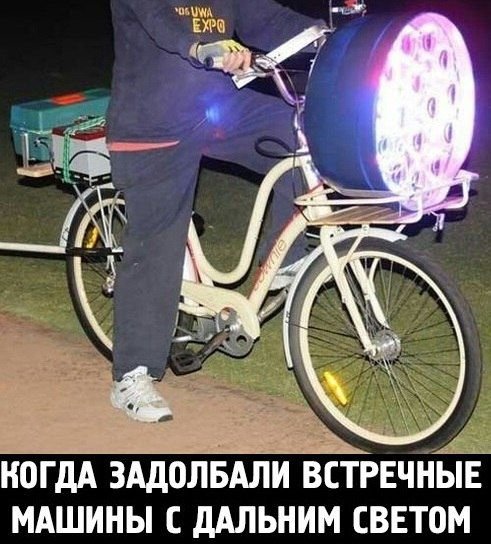 Приколы фонарик