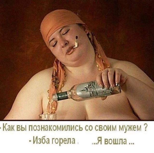 Встретились два соседа..