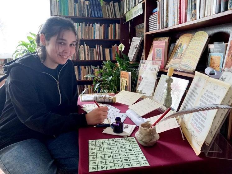 В библиотеке Андреаполя читатели пишут по-старославянски