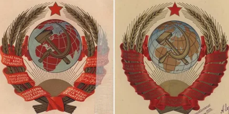 герб СССР