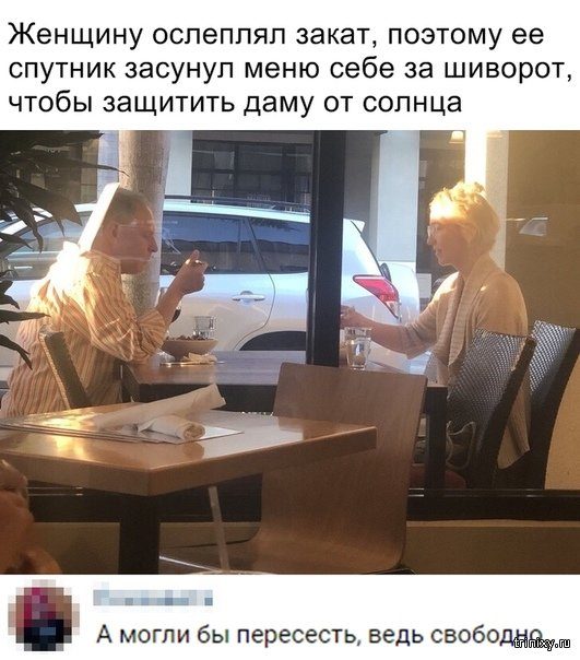 Смешное из соцсетей Смешное из соцсетей