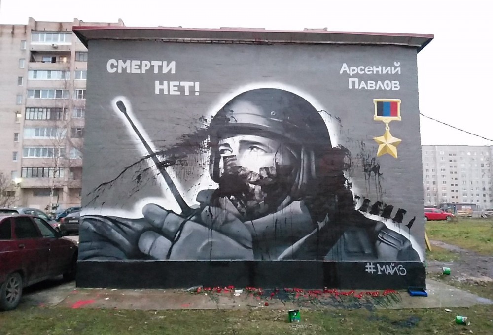 Зачем закрашивают граффити? Зачем закрашивают граффити?