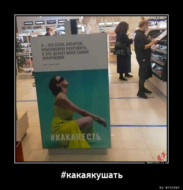 Очередная коллекция демотиваторов для вашего прекрасного предпраздничного настроения! 