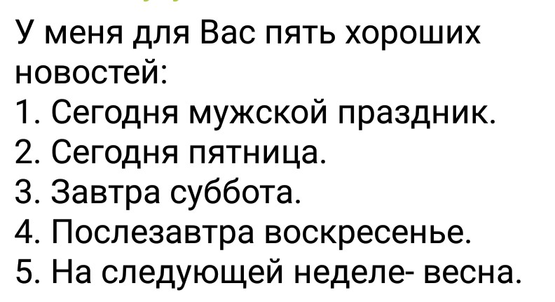 Закон семейной драматургии — чем больше актов, тем меньше сцен...