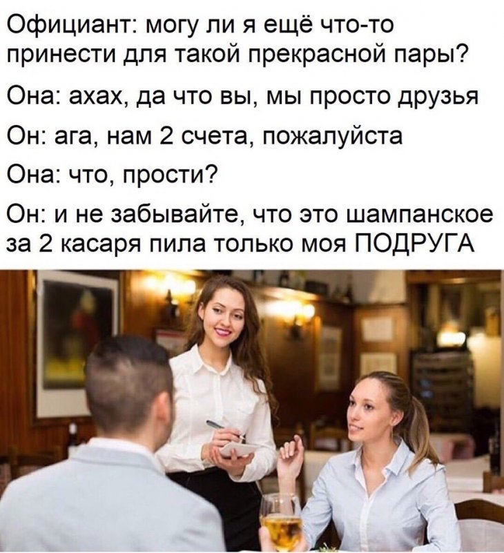 Смешные картиночки и мемы 