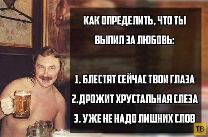 Жена - что оконная занавеска: узор миленький, но мира уже не увидишь анекдоты,демотиваторы,приколы,юмор