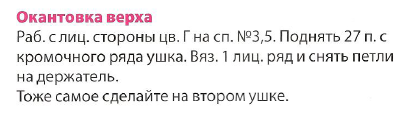 Перуанская шапка Перуанская шапка фото