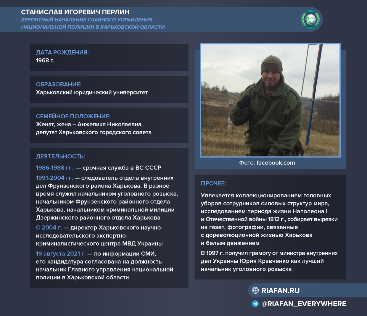 Зеленский зачищает информационное поле, в Донбасс прибыл специалист по решению конфликтов