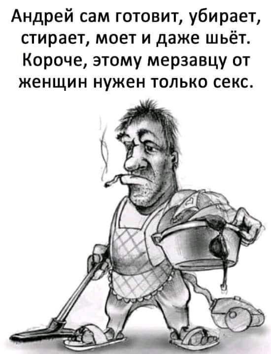 Как ни старался физрук Анатолий потанцевать на дискотеке, всё равно получались приседания