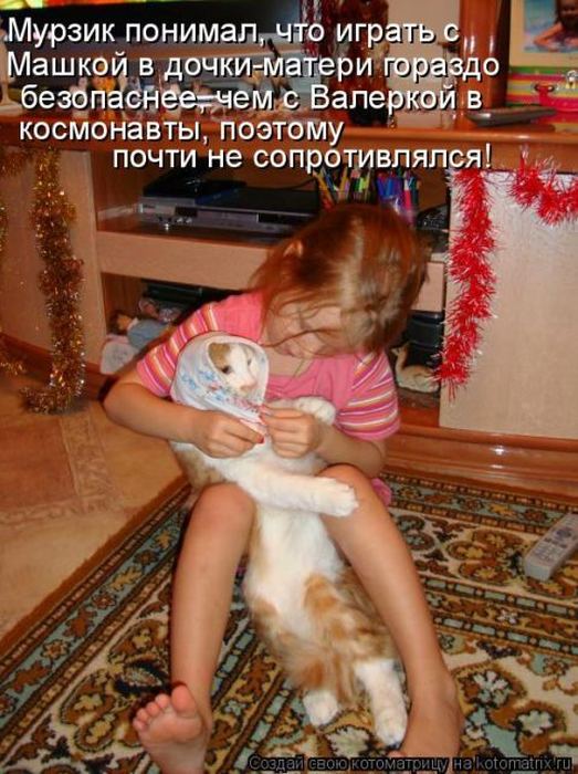 Мысли вслух :)