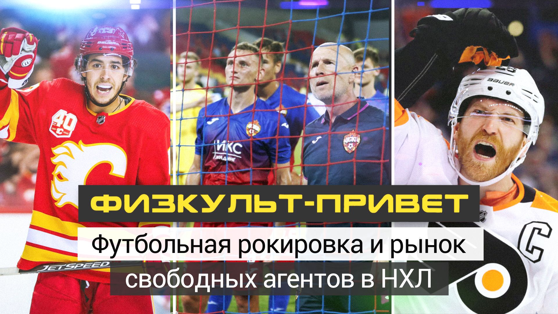 Значок свободного агента в футболе. Фифа картинка свободный агент. Рынок свободных агентов футбол на сегодня. Рынок свободных агентов футбол на сегодня. Рынок свободных агентов футбол на сегодня.