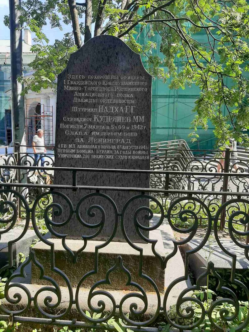 Герои Ленинграда