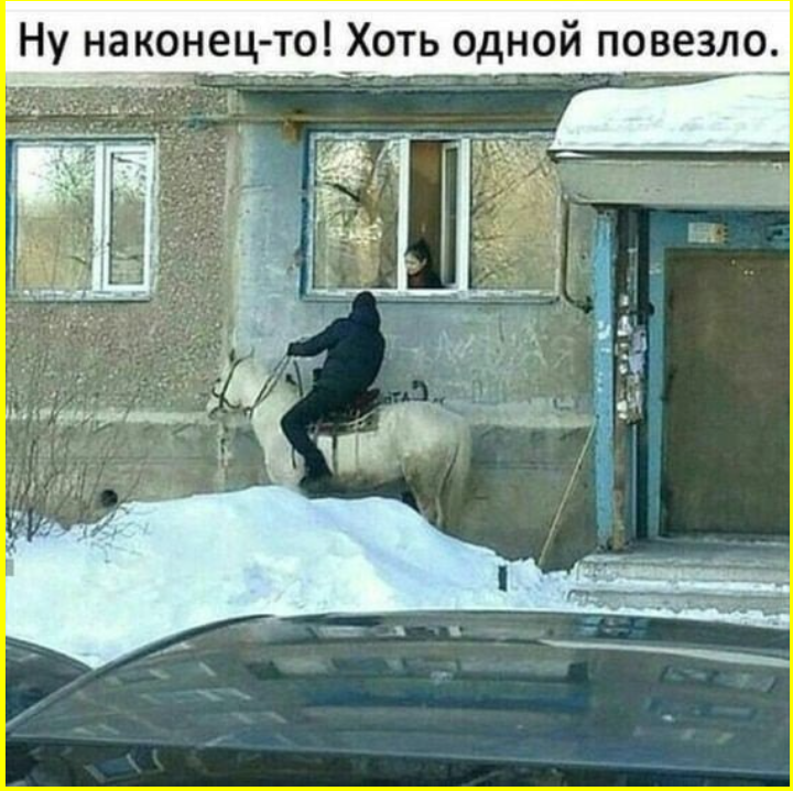 Веселые картинки с приколюшками Веселые картинки с приколюшками