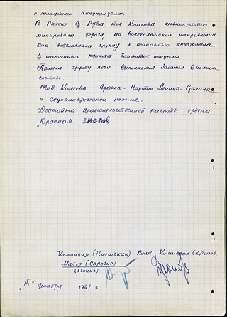 Имена московских улиц Имена московских улиц