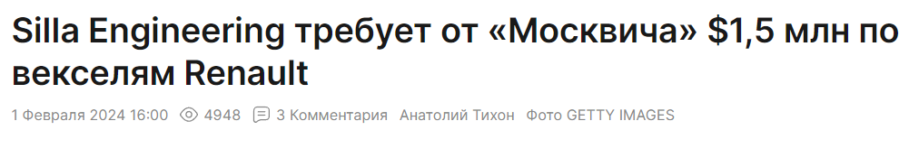 В 2022 году году, после того, как из нашей страны один за другим начали уходить многие мировые производители, было решено начать возрождать свой автопром.-8