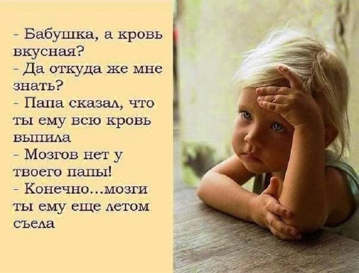 Картинки прикольные про внуков с надписями