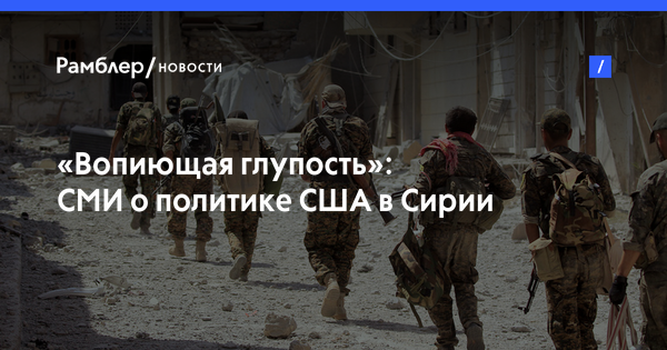 Объективное усиление: Россия дополнительно перебросила в Сирию С-400 и полностью заглушила «G»-сигналы Объективное усиление: Россия дополнительно перебросила в Сирию С-400 и полностью заглушила «G»-сигналы