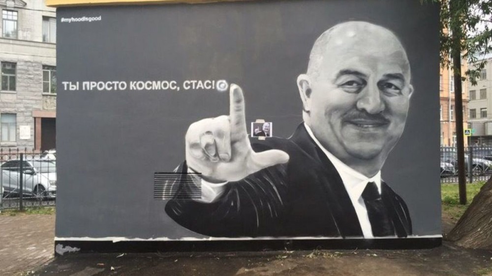 Зачем закрашивают граффити? Зачем закрашивают граффити?