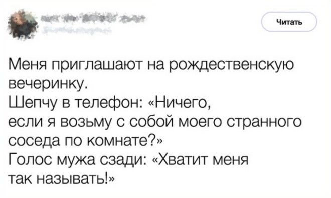 20 поступков родствеников, которые сделают ваш день юмор, родственники