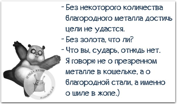 Сижу дома, вдруг слышу какой-то шорох в шкафу. Открываю, а это одежда жены выходит из моды )) анекдоты,демотиваторы,приколы,юмор