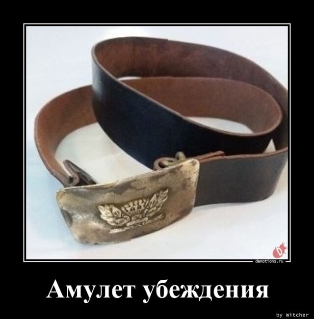 Демотиваторы прикольные Демотиваторы прикольные