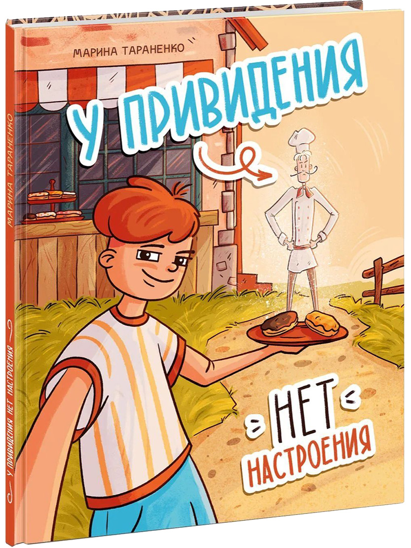 5. Без подписи