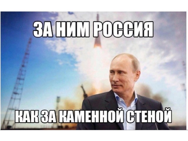 Дзю-до и Дзю-после от Владимира Путина геополитика,россия