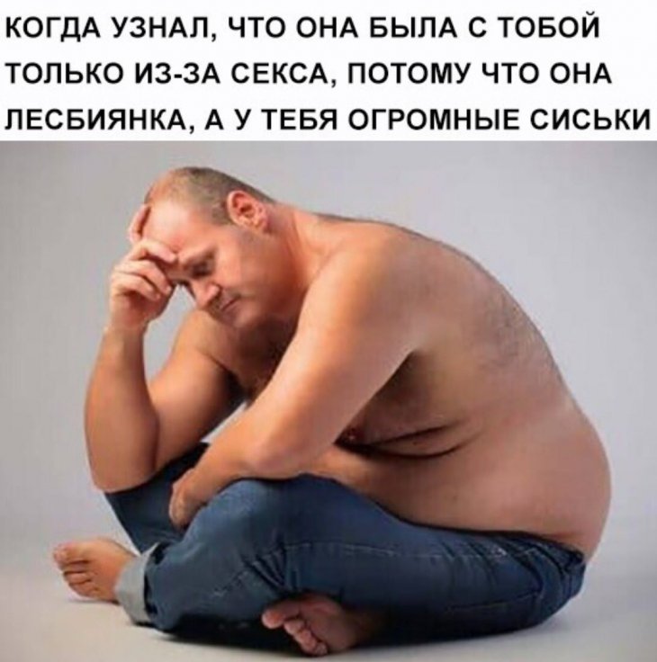 Смешные картиночки и мемы Смешные картиночки и мемы