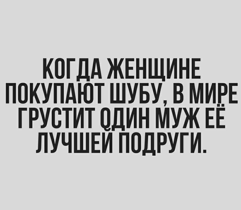 Разговор по мобильному телефону: — Милый, ты где?..