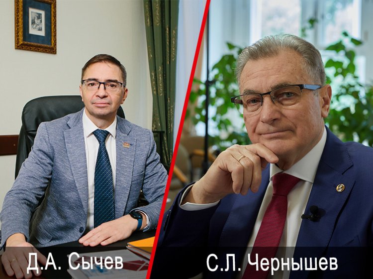  Ольга Мерзлякова, Елена Либрик / Научная Россия