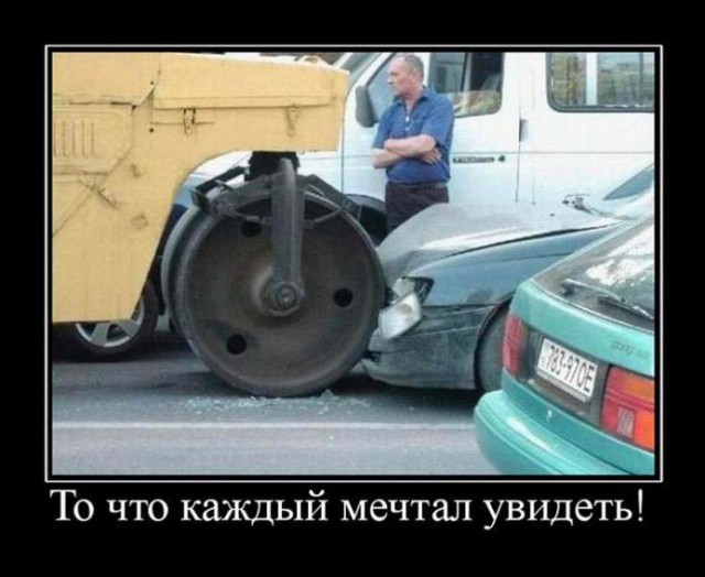 Демотиваторы на любой вкус: «Заменив утренний кофе…»  