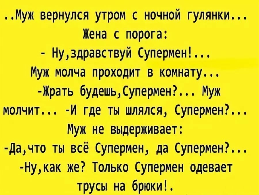 Юмор картинки приколы с надписями свежие