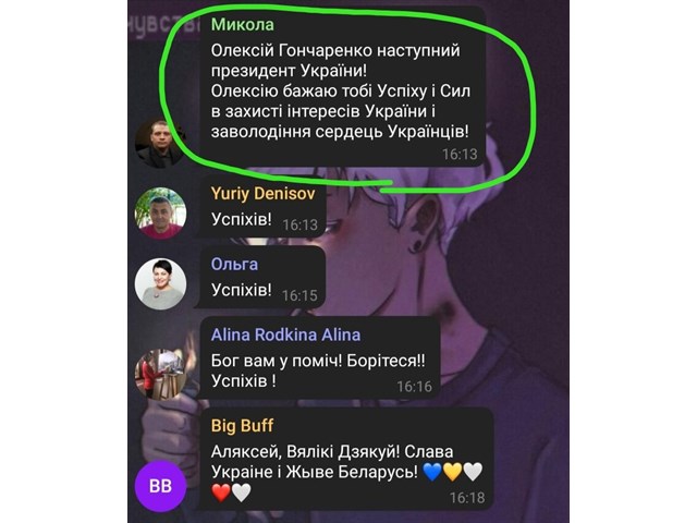 Леша Гончаренко - будущий президент Украины? Леша Гончаренко - будущий президент Украины? украина