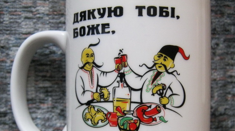 «Дякую, что не в ВСУ». За что будут благодарить Бога украинцы, если им навяжут новый праздник украина