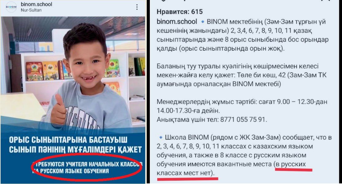 Казахстан: украинские уроки не проходят даром геополитика