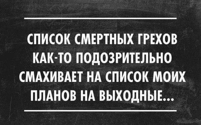 14 ЗАБАВНЫХ ИСТОРИЙ И ВЕСЕЛЫХ ШУТОК ДЛЯ ХОРОШЕГО НАСТРОЕНИЯ