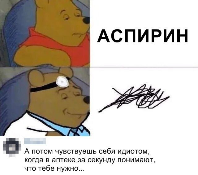 100% приколы из социальных сетей, от которых болит живот. Класс! 100% приколы из социальных сетей, от которых болит живот. Класс! смешные картинки