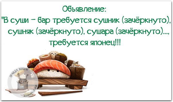 Сижу дома, вдруг слышу какой-то шорох в шкафу. Открываю, а это одежда жены выходит из моды )) анекдоты,демотиваторы,приколы,юмор