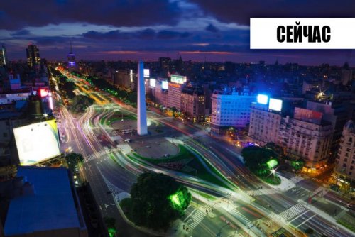 Города мира тогда и сейчас Города мира тогда и сейчас