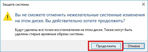 Как создать точку восстановления в Windows 10. Восстановление системы из точки Как создать точку восстановления в Windows 10. Восстановление системы из точки windows 10,восстановление,ос,пк,точка восстановления