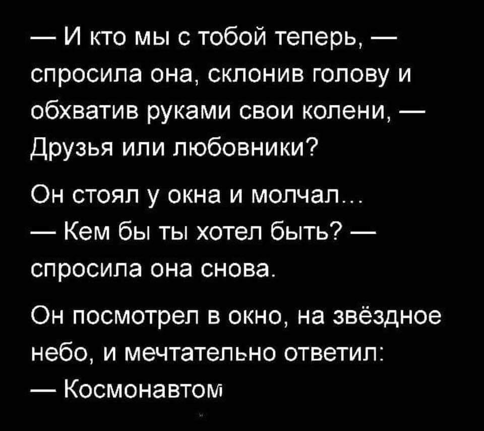 Семейная пара у врача:  - Доктор, моя жена совсем не хочет заниматься сексом... весёлые, прикольные и забавные фотки и картинки, а так же анекдоты и приятное общение