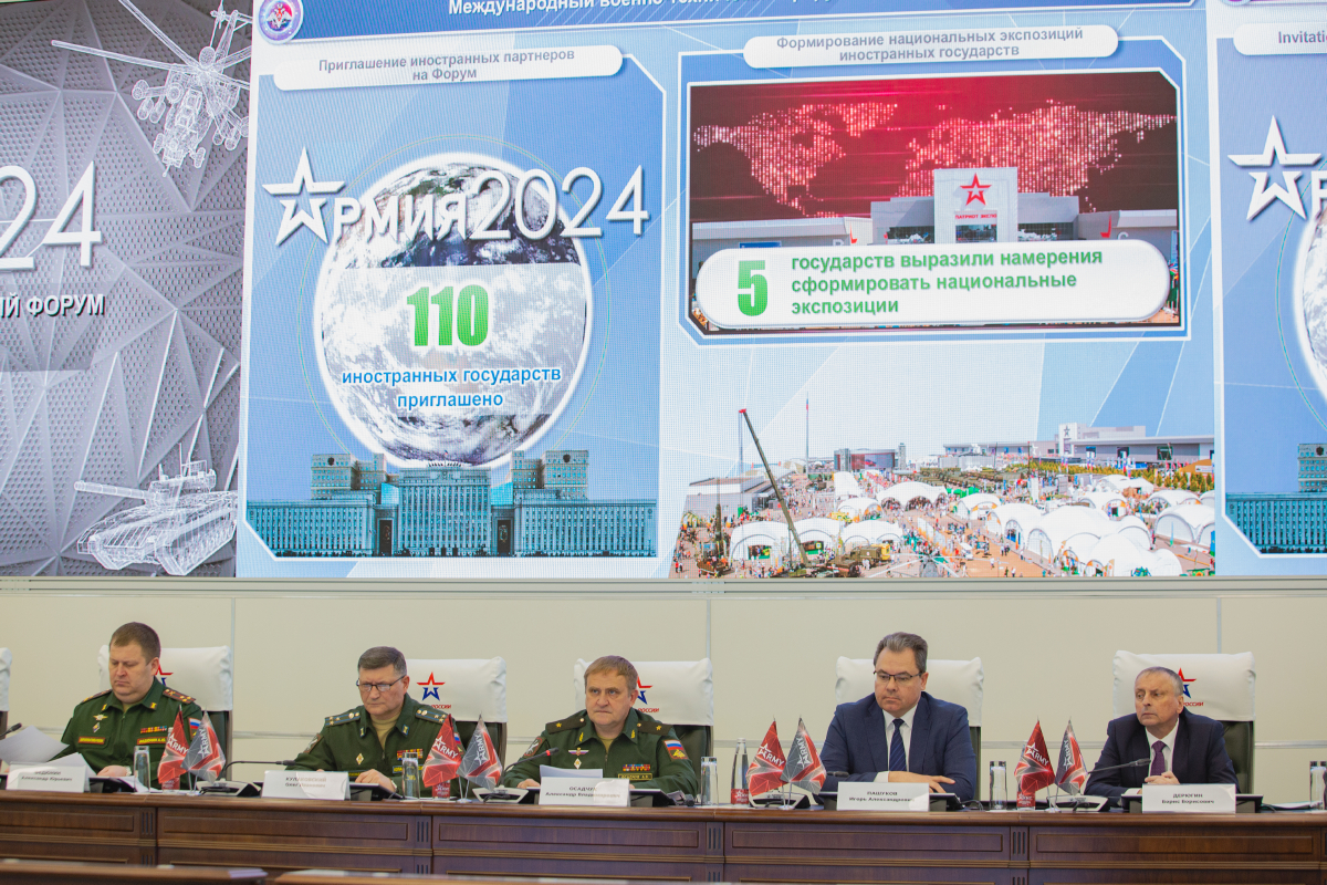 В КВЦ «Патриот» для иностранных военных атташе состоялся брифинг, посвященный проведению форума «АРМИЯ-2024»
