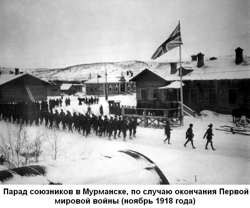 Что делали американцы в Сибире 1918 - 1920?, ч.1