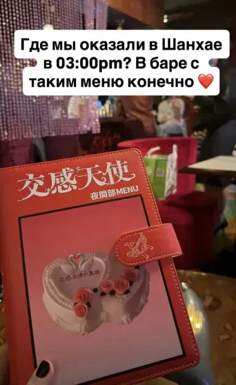 Курс на Восток: Ксения Собчак, Полина Киценко и Аврора Киба проводят время в Китае, а девушка Павла Дурова посетила Токио АхалаяАнка, Вавилова, Собчак, ЮнусоваАнна, ТокиоЮлия, КиценкоПолина, ШанхаеАврора, девушка, ШанхаеКсения, ТокиоАврора, ШанхаеЮлия, СобчакКсения, Ксении, ШанхаеФото, Российские, ШанхаеДарья, Basel, искусства, современного, ярмарок