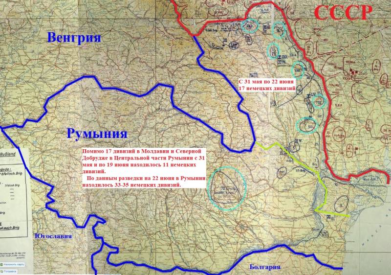 Разведка о немецких танках и мотопехоте в июне 1941-го дивизий, немецких, войск, против, границы, нашей, части, дивизии, бывшей, разведки, Восточной, границе, Пруссии, данным, соединений, Румынии, группировка, которых, сводке, Польши